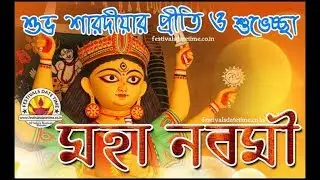 || Maha Navami|| Maha Navami Durga Puja WhatsApp status video 2021||