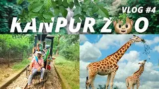 KANPUR ZOO 2022 || KANPUR ZOOLOGICAL PARK TOUR || UTTAR PRADESH.