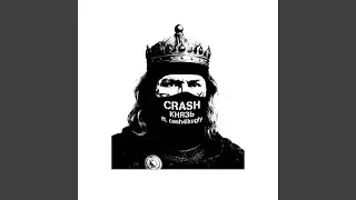CRASH