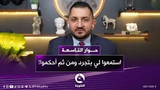 ستيفن نبيل يخاطب العراقيين: استمعوا لي بتجرد ومن ثم أحكموا!