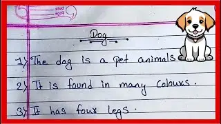 10  Lines essay on Dog  In English |Essay on Dog  In English