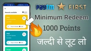 🔥 How to Redeem Paytm First Points Minimum 1000 Points Redeem New Bugs Loot Live Proof
