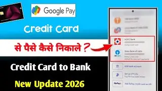 Google Pay se Credit Card se Paise Kaise Nikale | credit card to bank account money transfer 2026
