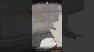 Вот так работает тепловизор #arenabreakout #gaming #mobile