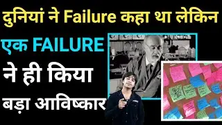 दुनियां ने कहा था तुम एक FAILURE हों, लेकिन बाद में जो हुआ 😳 #shorts / Jasmin Patel / Jasstag