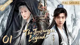 【FULL SERIES】The Journey of Legend II丨Cheng Yi From Ordinary to Legend in Jianghu⚔️丨ENGSUB