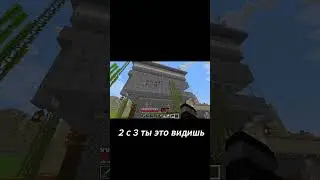 Смотри сколько куриц #minecraft #minecraftshorts #shorts #майкнрафт  #задания #б #а #школа #школа