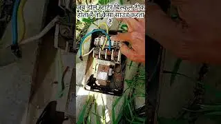 #motorstarter #automobile #motorconnection #machine #motorrewinding #electrical #motorconnect