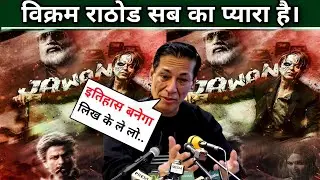Taran Adarsh On Jawan Day 27 Official Worldwide  Collection Jawan Overseas Official Report