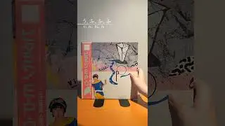 Epo エポ - Vinyl Compilation