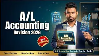A/L 2026 Revision ලාභ නොලබන සංවිධාන 04