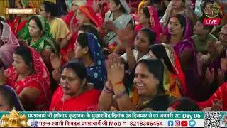 भजन  एक दिन वो भोले भंडारी बनकर के ब्रिज नारी गोकुल में आ गए हैं swami shivdatt prapnnachary ji