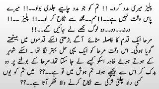 Khawar&rsquo;s Dirty Intention Exposed 😡 Mirha Seeks Gulraiz&rsquo;s Help | Part 4 | Junoon e Ishq