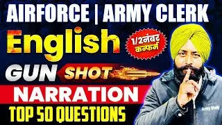 Airforce 01/2026  | Army Clerk English | Narration Top 50 Important Question 2025