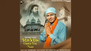 Ravindas Gura Da Naa