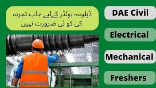 DAE JOBS Electrical Mechanical Civil Technology latest 2022