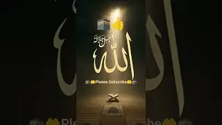 Islamic Content 01||178||Please Subscribe My Channel
