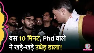 Rahul Gandhi और Bhupesh Baghel को जिस प्लान पर भरोसा, Phd वाले ने समझा दिया | Saurabh Dwivedi