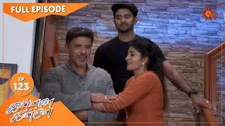 Kannana Kanne - Ep 123 | 30 March 2021 | Sun TV Serial | Tamil Serial
