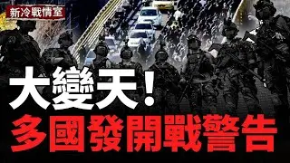 烏狂掃3萬俄兵；克里米亞連爆！無人機狂虐俄軍防線；伊朗進入准戰時狀態俄10天損一個師，前線將官接連陣亡