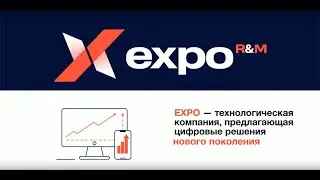 EXPO: краткая информация, проверка на вывод на банковскую карту, статистика.
