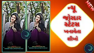 Alight Motion Video Editing Adivasi Timli Status editing 2026