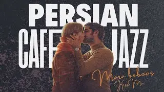Mara Beboos (مرا ببوس) &ndash; Kiss Me | Persian Jazz Noir