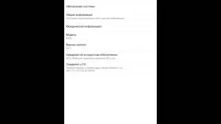 Как стать разработчиком на андроид 5.0.1 (Lollipop)