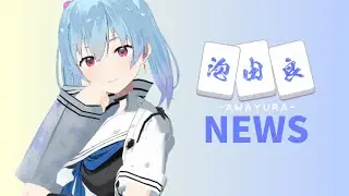 朝のラジオ #7｜3Dお披露目