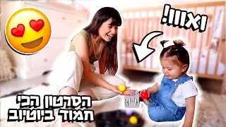 תמרי משחקת בבידוד! אמא ובת מנסות פעילויות מפינטרסט! איזה כיף
