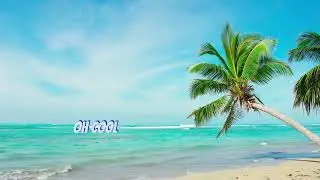 Beach Vibes Bliss | reage song #nocopyrightmusic #songlyrics #lyrics #music #fypyoutube #lyricvideo 