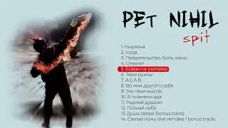 PET NIHIL - Spit, LP 2014 (full album)