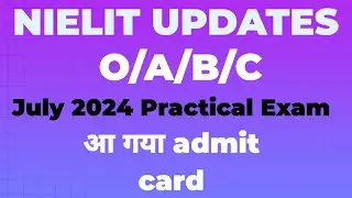 O level Admit Card Update | Download O level Admit Card | आ गया Admit Card |#olevel