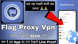 Flag Proxy Fast Stable || Flag Vpn Kaise Use Kare || Falg Vpn App || Flag Proxy App || Falg Vpn Use