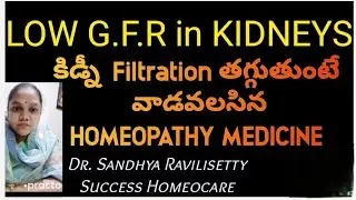 SUFFERING WITH LOW G.F.R  TRY THIS HOMEOPATHY MEDICINE TO INCREASE KIDNEY FUNCTIONALITY #homeopathy