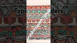 Types of Borders in Madhubani art #borderdesign #mithilapainting #folkart #indiantradition #artwork