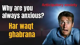 Why do you always feel anxious? Har waqt ghabrana kyun? | Anxiety and Fear| Psychology Explained