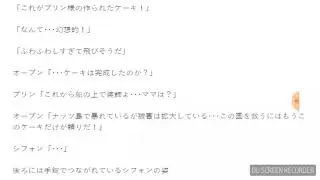 One piece 886