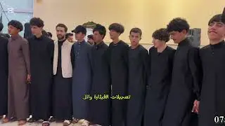 ‏قاعد كوكب الشرق زواج فوني الفنان يوسف الحديدي العازف فهد الجبوري