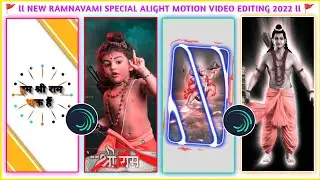 🚩 Ram Navami Video Editing 2022 | Alight Motion Video Editing | Dj 🎧Status | Alight Motion Tutorial