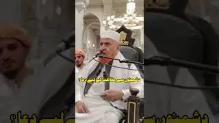 Dushman Se Hifazat Ka Wazifa - Maulana Makki Al Hijazi - Baat Haq Ki #islamicscholar #bayan #wazifa