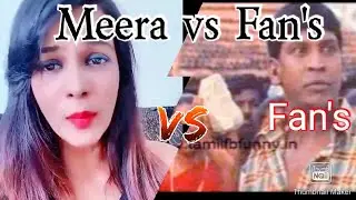 Meera vs Tamil Actor's Fan's Angry Troll