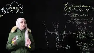 اصفار الاقتران و العبارة التربيعية-رياضيات-صف تاسع ف1