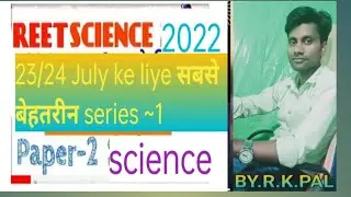 REET Previous Year Paper Level 2 Science, practice set ~1 #reet2022 ,#reet #ctet2022,By.R.k.pal