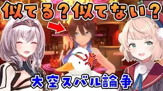 【おはスバ】バニーガーデンについて色々と杞憂してしまう大空スバルさんと身近な２人の反応が面白いｗ【ホロライブ切り抜き/白銀ノエルさん/しぐれうい先生】