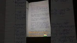 #pradhan mantri sangrahaly #short#youtubershortsvideo#ssr🇮🇳👆
