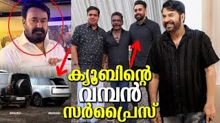 ചർച്ചകൾ നടന്നു കഴിഞ്ഞു.. മമ്മൂട്ടി മാത്രമല്ല മോഹൻലാലും വരുന്നുണ്ട്, വമ്പൻ സംഭവം! Cube's big surprise