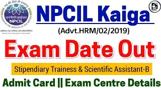 NPCIL Exam Date Out || Kaiga Site Exam Date Declared