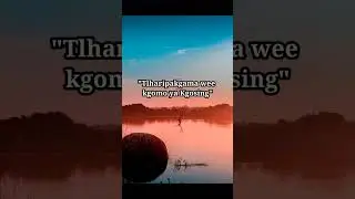 Tshumu - Tlharipakgama