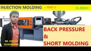 INJECTION MOLDING PART 3 | BACK PRESSURE AND SHORT MOLDING | IN HINDI
